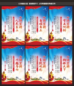 六个必须坚持