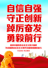党建文化