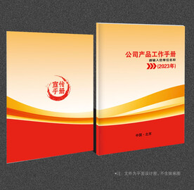封面设计
