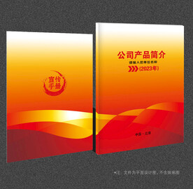 封面设计