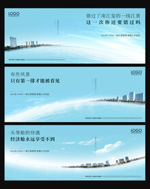 房地产广告