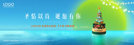 暖场活动广告