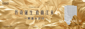 房地产广告