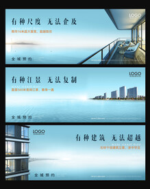 房地产广告