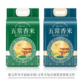 大米包装