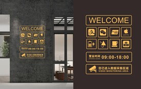营业时间 