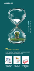 龋齿