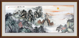 泰山