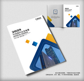 创意封面