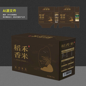 大米包装