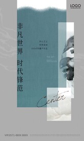 地产广告