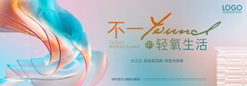 地产广告