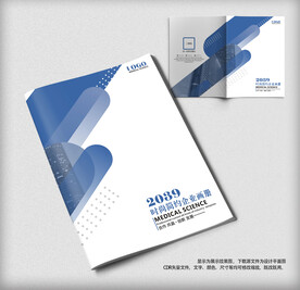 公司画册封面