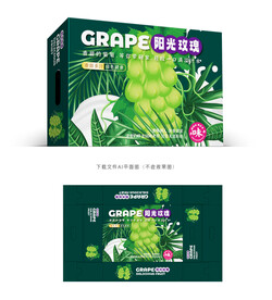 阳光玫瑰包装 