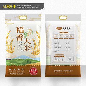 米袋包装
