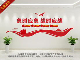 民兵