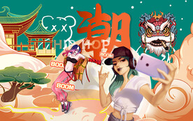 潮流国潮美女设计