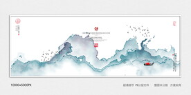 水墨山河
