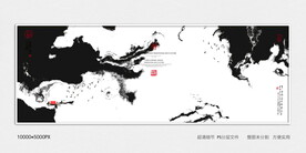 水墨山河