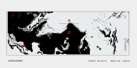 玄关水墨画
