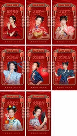 医美新年