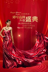 医美盛典