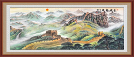 长城