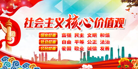 图解价值观