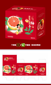 柚子包装