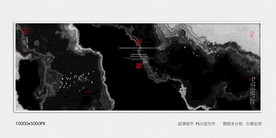 手绘水墨画