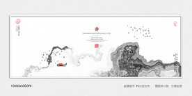抽象水墨画