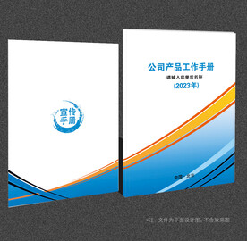 蓝色封面