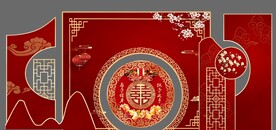 新中式婚礼