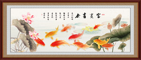 富贵有余