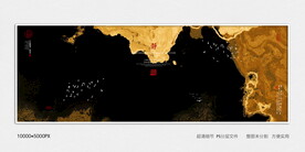 装饰水墨画