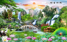 流水生财如日东升风景背景墙