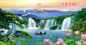 流水生财
