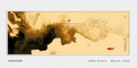 水墨装饰画