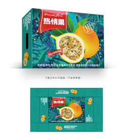 热情果礼盒