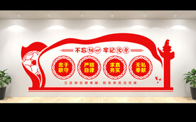 安全生产