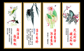 清廉文化