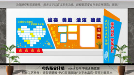 小学照片墙