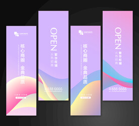 道旗