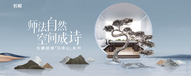 岩板