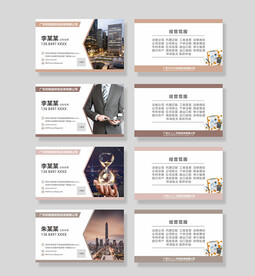y硬笔纸 卡片 展架