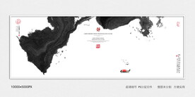 黑白水墨画