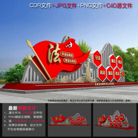 法治造型