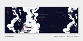 抽象水墨画