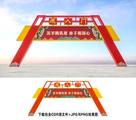 成人门