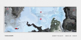 水墨群山